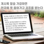 [어케생각해] 베스트<b>셀러</b> 추천해드려요!!