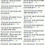 왜<b>안</b>만나줘 짤 최근버전 만들어<b>봄</b>