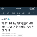 [꼭조언부탁] 제 2의 슈가