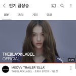 미야오 벌써 <b>인동</b>드는거봐