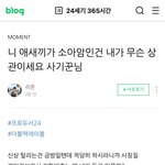 [모두드루와] 더블랙 프로듀서 <b>사칭</b>범이래 곧 기사 나온다함