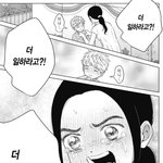 정병걸린 언니때문에 <b>ptsd</b> 오짐