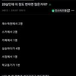 아 <b>인티</b> 개웃기네ㅋㅋㅋㅋ