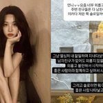 '최민환과 이혼' <b>율희</b> "힘들게 하는 男 만나지 마, 솔로가 최고"...