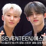 세븐틴 <b>에스</b>쿱스-호시, 기분 좋아지는 발랄한 포토월