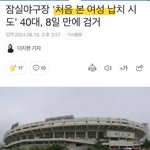 요즘 남자들은 <b>분노표출</b>을 왜 “여자”한테만 해?