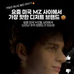 와 요듬은 국제 커플 남자도 ㅈㄴ 잘생<b>겻네</b>