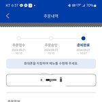 [어케생각해] 빽다방 부천역점 <b>본사</b>클레임 걸었다고 가게 들어오지말라고...