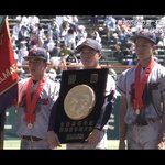 고시엔 <b>교토</b>국제고 우승했대ㅠㅠ!