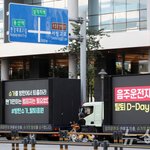 [단독]슈가, 이번 주 경찰 <b>조사</b>받기로…이르면 오늘 출석