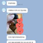 [꼭조언부탁] 구매후 1년 4개월 지난 제품 환불요구ㅠㅠ