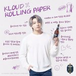 방탄 정국 클라우드 <b>롤링</b> 페이퍼 화보