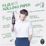 방탄 <b>뷔</b> 클라우드 롤링 페이퍼 화보