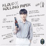 방탄 <b>슈가</b> 클라우드 롤링 페이퍼 화보
