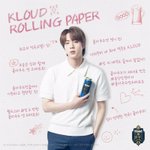 방탄 진 클라우드 <b>롤링</b> 페이퍼 화보