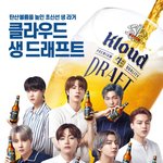 알엠 진 슈가 제이홉 지민 뷔 정국 <b>방탄소년단</b>