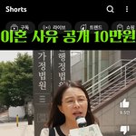 23살 어린 <b>여자</b>하고 바람 난 남편