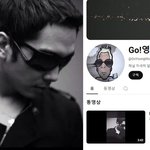 미성년자 성범죄자 고영욱, 유튜브 채널 개설 18일 만에 <b>폐쇄</b>