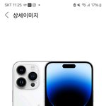 [어케생각해] 아이폰 뭐살까ㅠㅠ