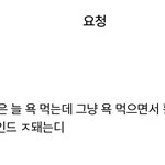 [군대] <b>내</b> <b>마음</b>가짐