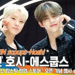 호시-에스쿱스, 만화 속 왕자님 등장(<b>나스</b> 팝업스토어)[뉴스엔TV]