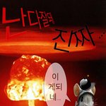 9모 4일 전에 콘서트장 가는 사람ㅋㅋㅋㅋㅋㅋㅋㅋ