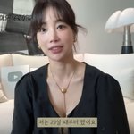 10년 넘게 성형시술 고백 "29세 때부터 쭉…줄기<b>세포</b>도 맞아"