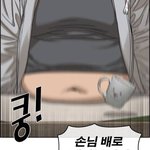근데 찐따는 걍 <b>여고</b>오는게 낫긴함