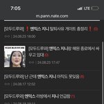 [모두드루와] 요즘 엔믹스 <b>지니글</b> 왤케 올라옴?