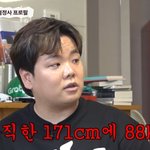 얼마길래.."결정사 상위 10%, 기피대상 벗어났다"(조곽<b>미녀</b>)
