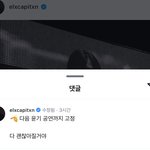 [군대] <b>눈물</b>나