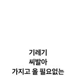 [군대] <b>피드</b>보고 감동함
