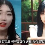 과즙세연 백퍼<b>양악</b>임