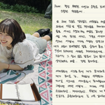 “항상 저는 여기에 있을게요” <b>자필</b>편지 3장에 담은 진심 [전문]
