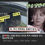 [모두드루와] 뷔 탈덕수<b>용소</b> 고소 제니 뷔 루머래