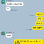[댓글부탁해] 남친 개 멍청하냐 하 ㅡㅡ