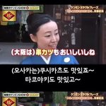 [모두드루와] <b>교토</b>인의 기싸움