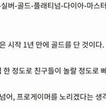 작가가 뭘 모르는 프로게이머 웹<b>소설</b>