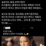 블핑 공백기동안 일어난 일...<b>jpg</b>