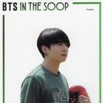 방탄 정국 인더숲 <b>시즌</b>1 포토카드