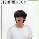 방탄 <b>뷔</b> 인더숲 시즌1 포토카드