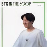 방탄 제이홉 인더숲 <b>시즌</b>1 포토카드