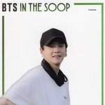 방탄 슈가 인더숲 <b>시즌</b>1 포토카드