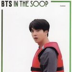 방탄 진 인더숲 <b>시즌</b>1 포토카드