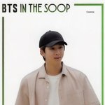 방탄 <b>알</b><b>엠</b> 인더숲 시즌1 포토카드