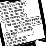 <b>사범</b>대 다니는 애들 있냐