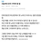 <b>칸</b><b>예</b> 한국 파티를 보고 사람들이 깜짝 놀란 이유