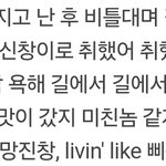 [군대] 솔직히 <b>가사</b> 잘씀