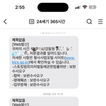 [모두드루와] 뷔 사건 서부지검에서 <b>미리</b> 조사중이래 탈덕수용소 루머고