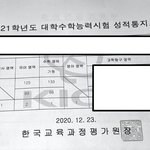 [댓글부탁해] 9모 며칠안남았는데 <b>수학</b> 공부법 쓰면 볼사람? (<b>수학</b>100)